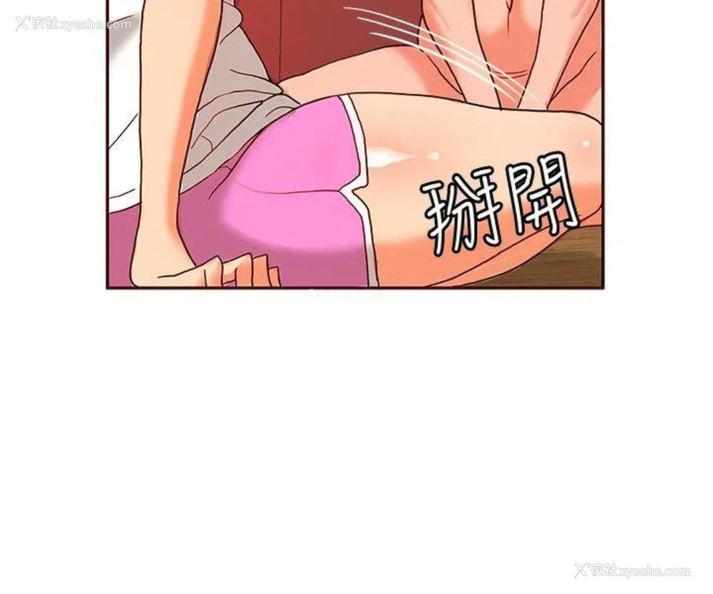 7P - 30cm立约人