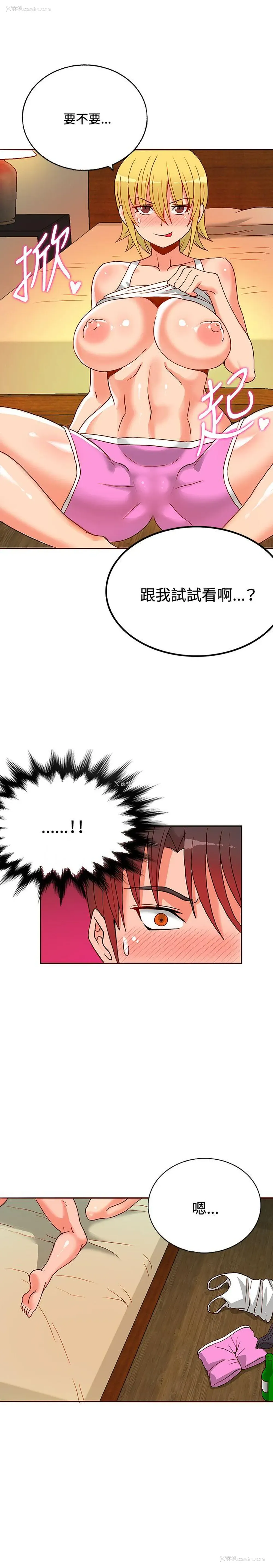 8P - 30cm立约人