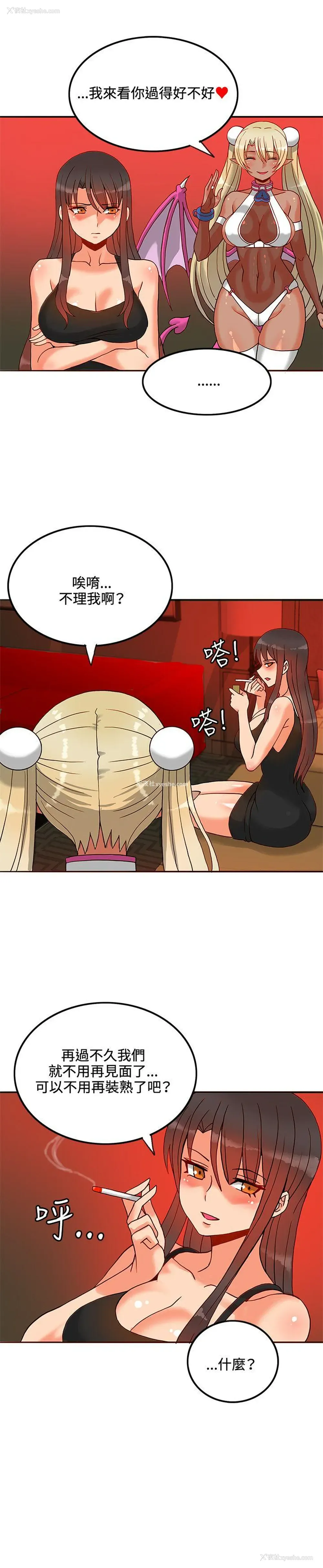 10P - 30cm立约人