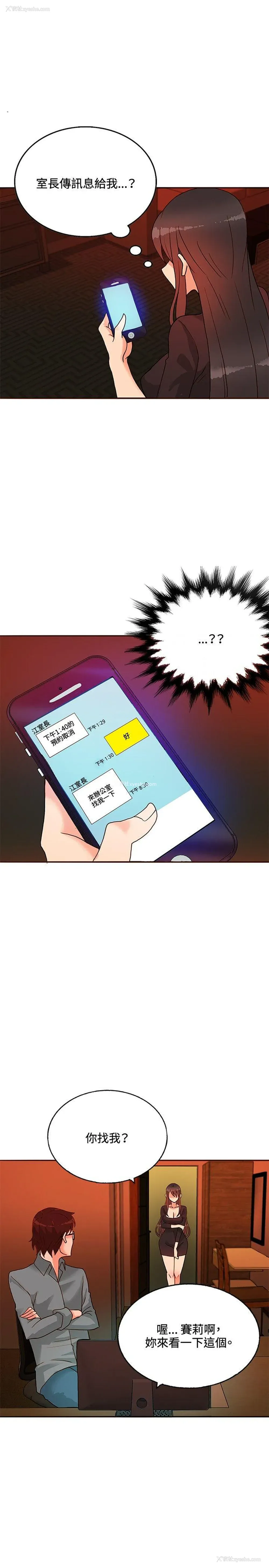 22P - 30cm立约人