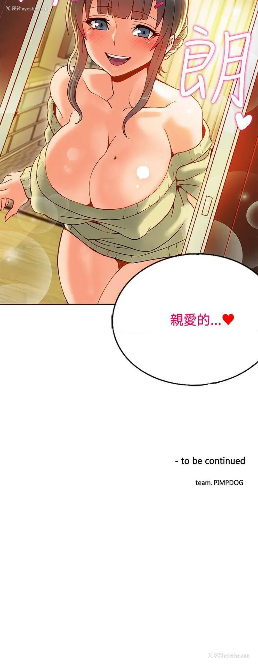 31P - 30cm立约人