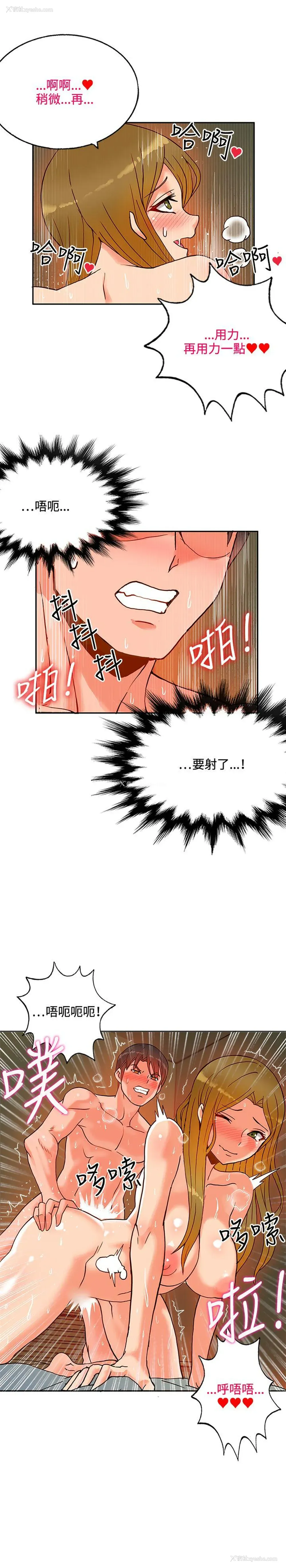 5P - 30cm立约人