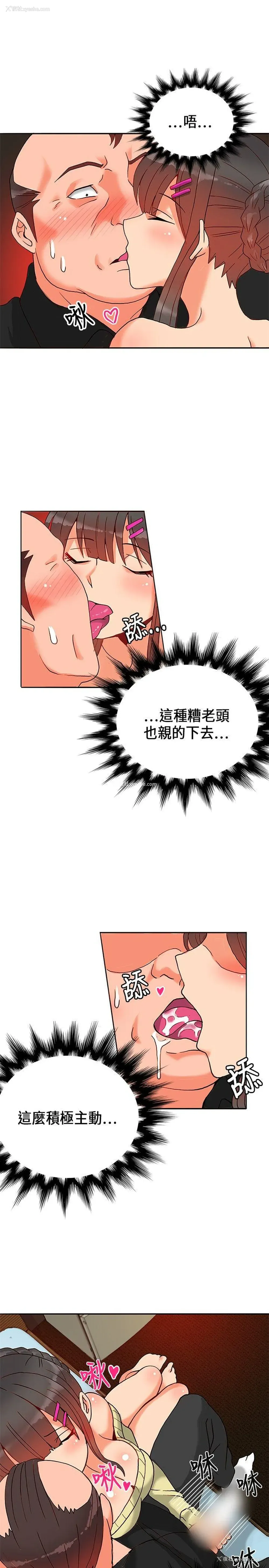 10P - 30cm立约人