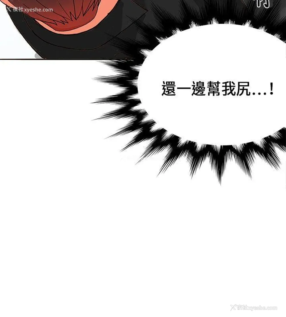11P - 30cm立约人