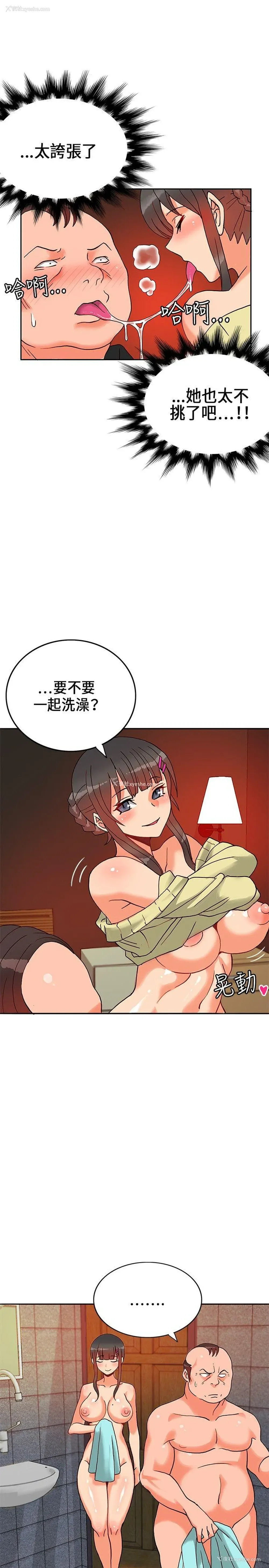 12P - 30cm立约人