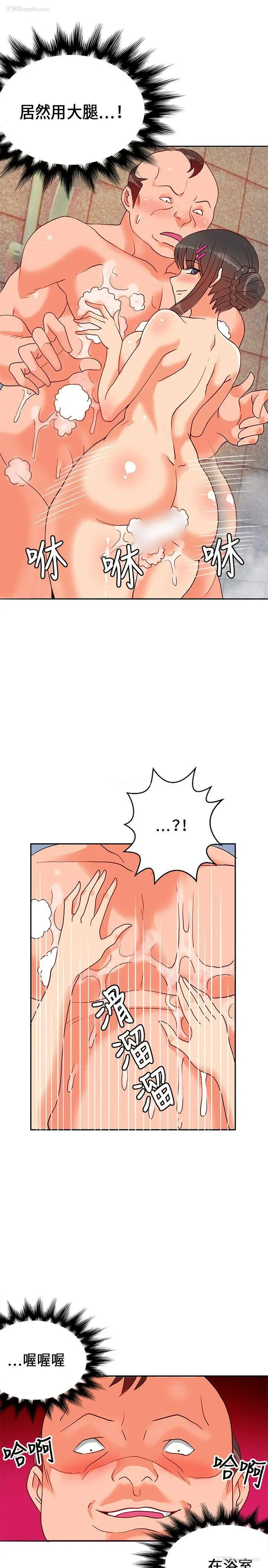 16P - 30cm立约人
