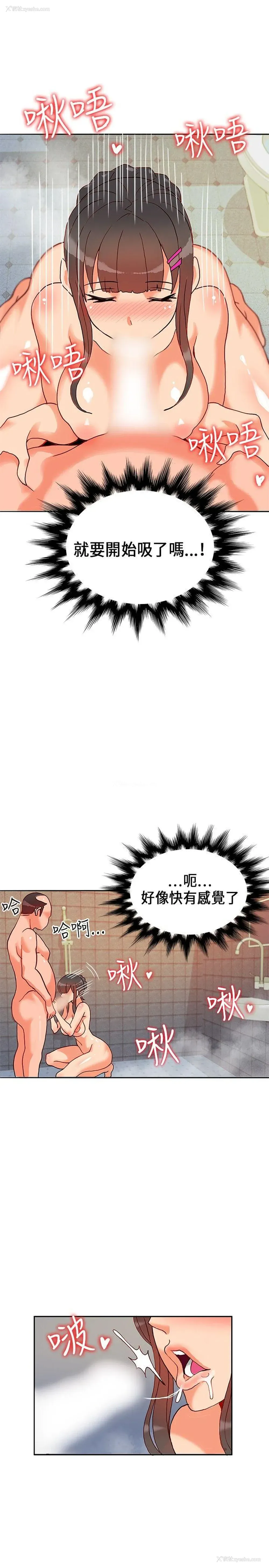 18P - 30cm立约人