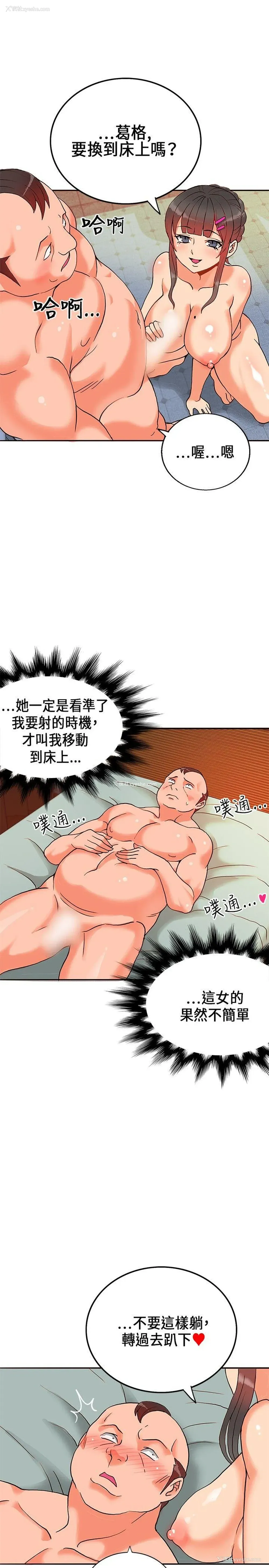 20P - 30cm立约人