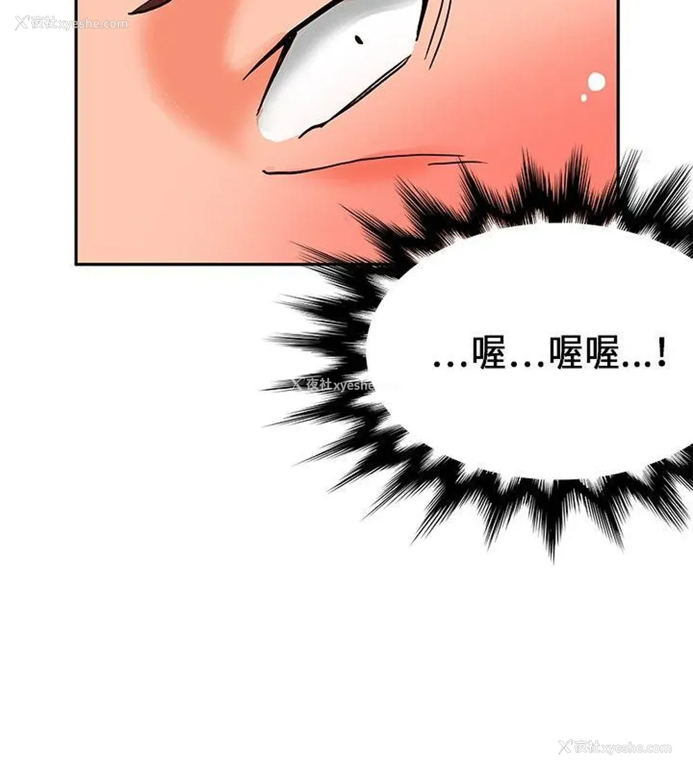 23P - 30cm立约人