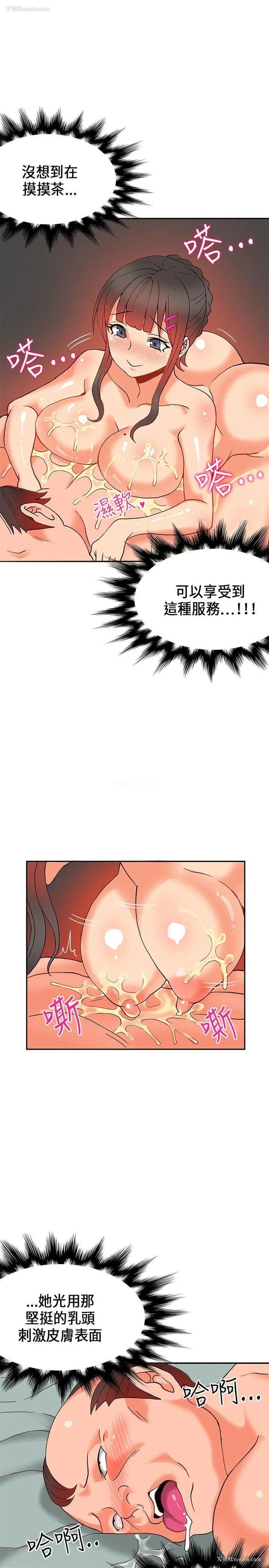 24P - 30cm立约人