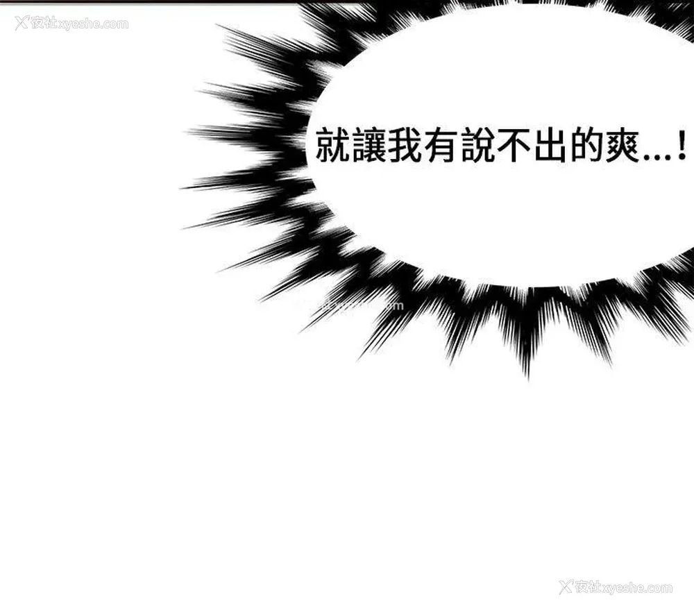25P - 30cm立约人