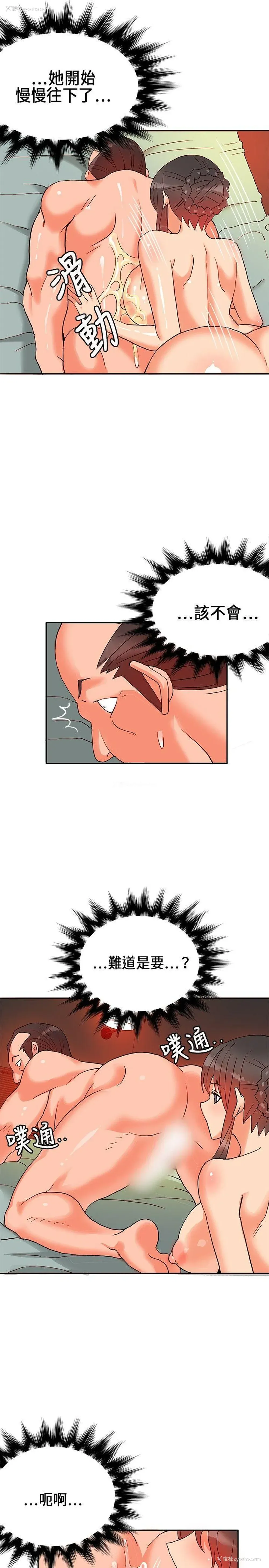 26P - 30cm立约人