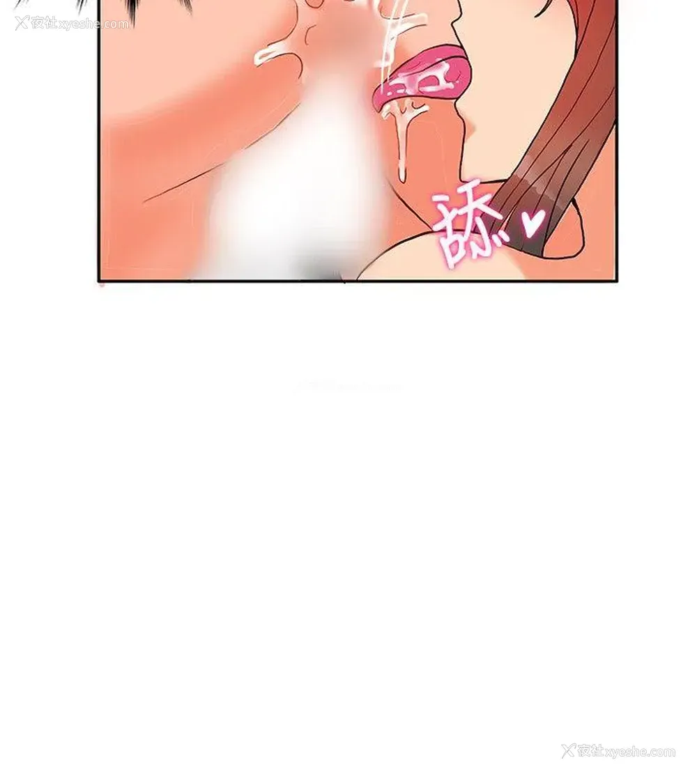 27P - 30cm立约人
