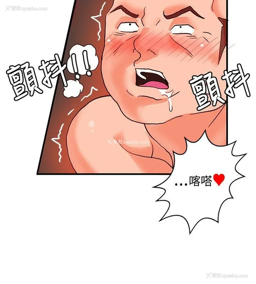 29P - 30cm立约人