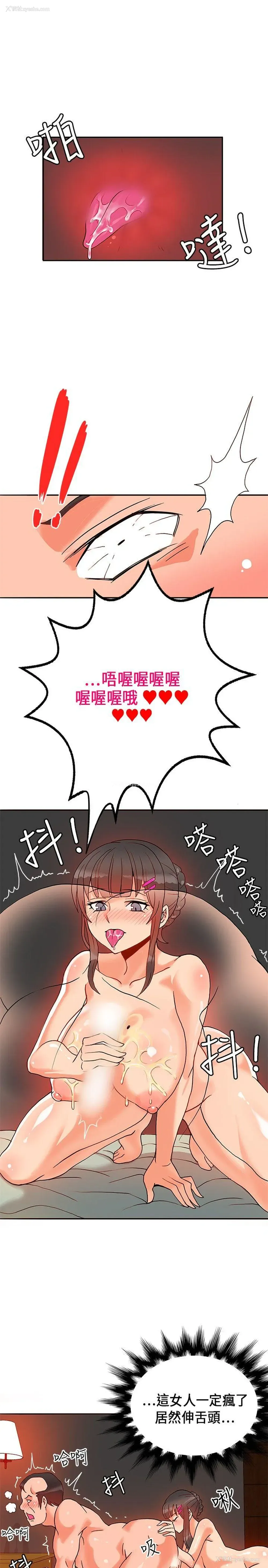 30P - 30cm立约人