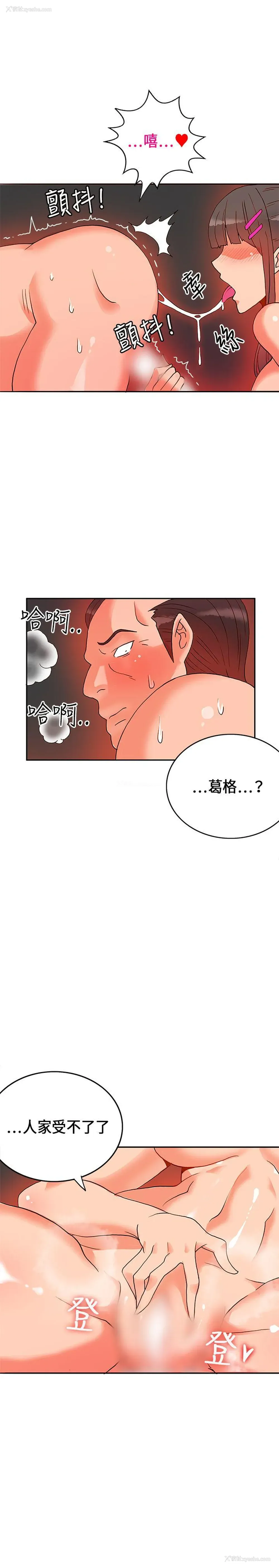 32P - 30cm立约人