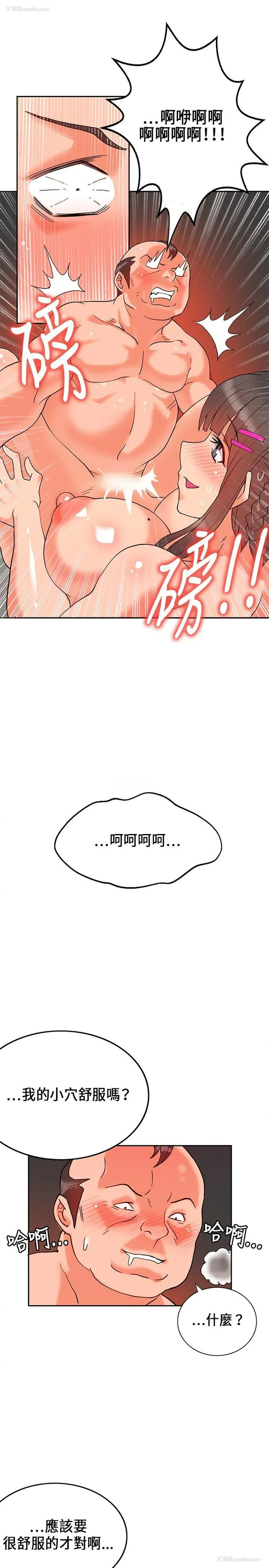 35P - 30cm立约人