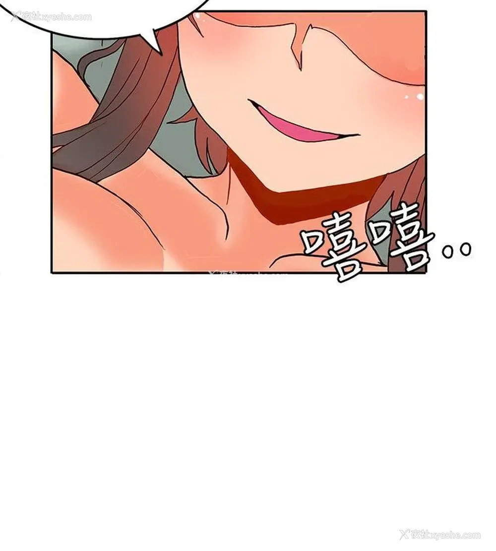 36P - 30cm立约人