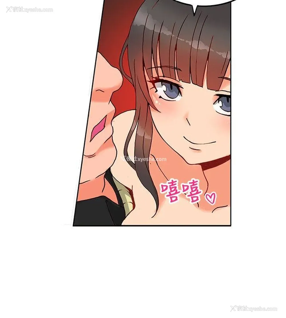 9P - 30cm立约人