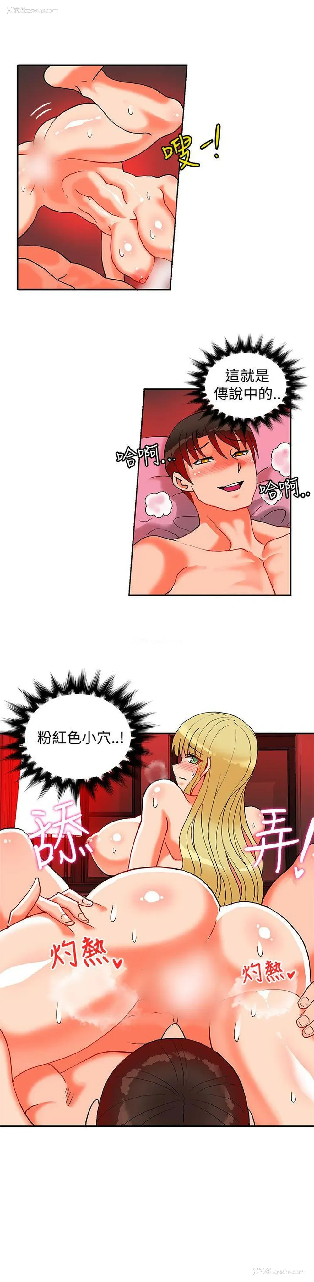 33P - 30cm立约人