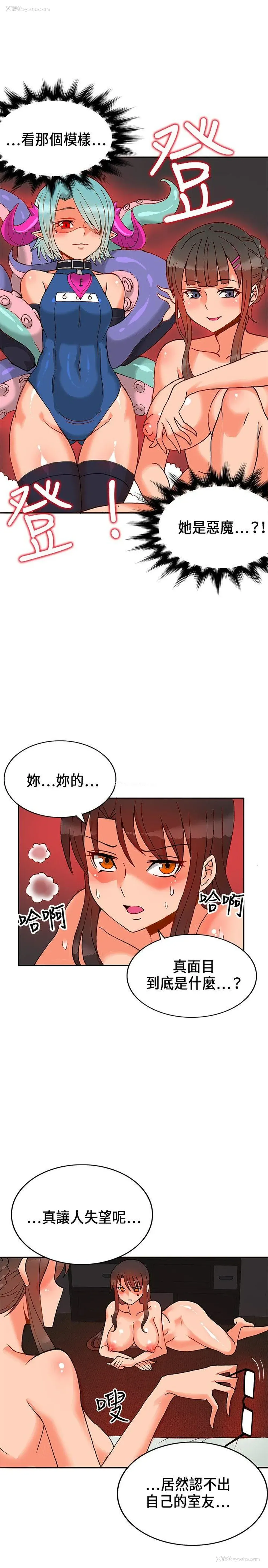 5P - 30cm立约人