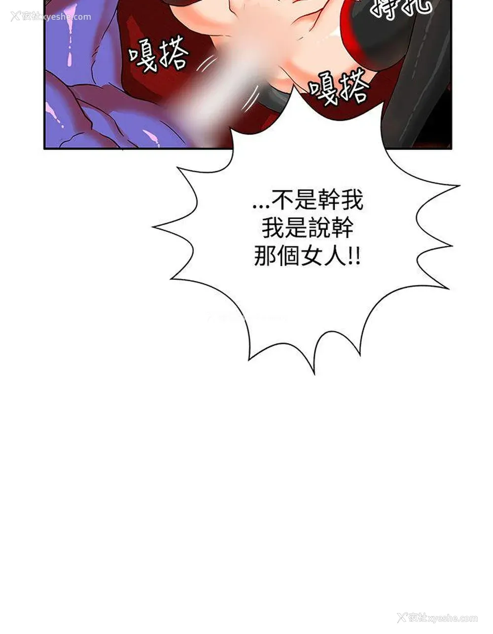 31P - 30cm立约人