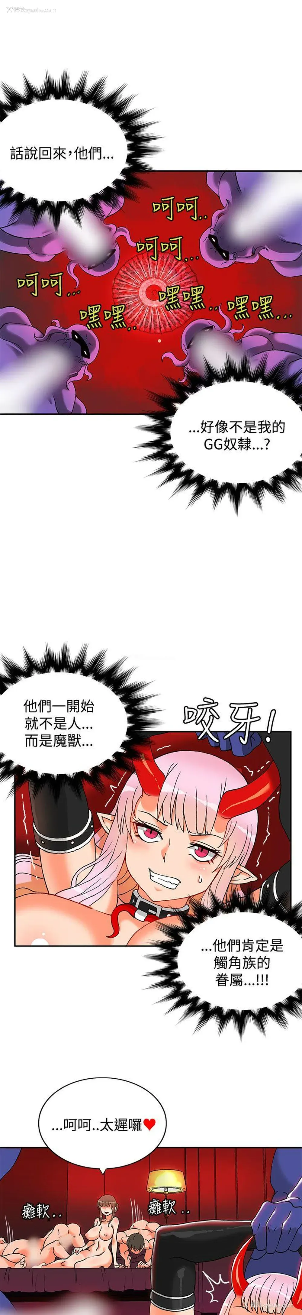 32P - 30cm立约人