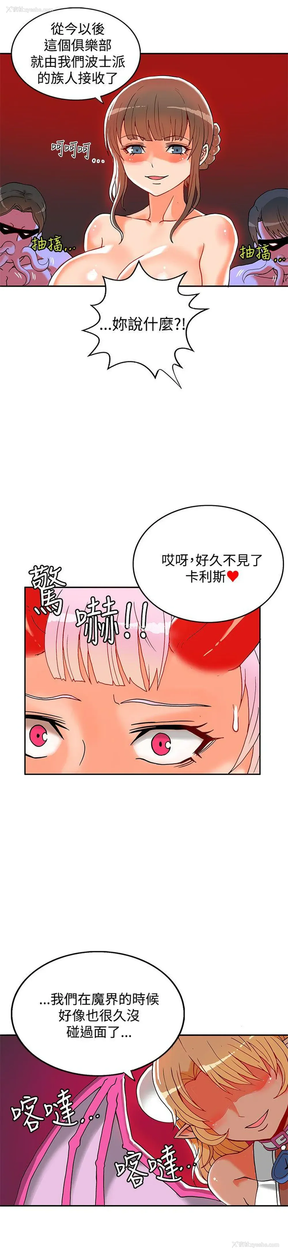34P - 30cm立约人
