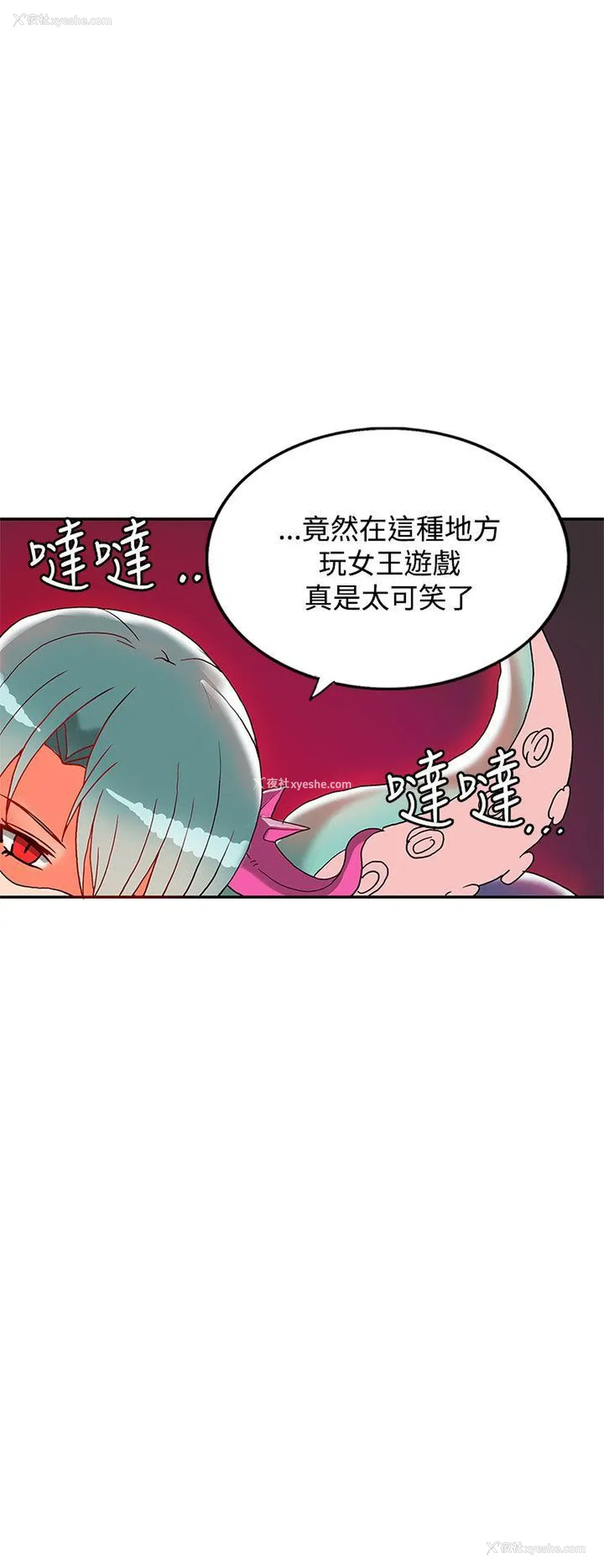 35P - 30cm立约人