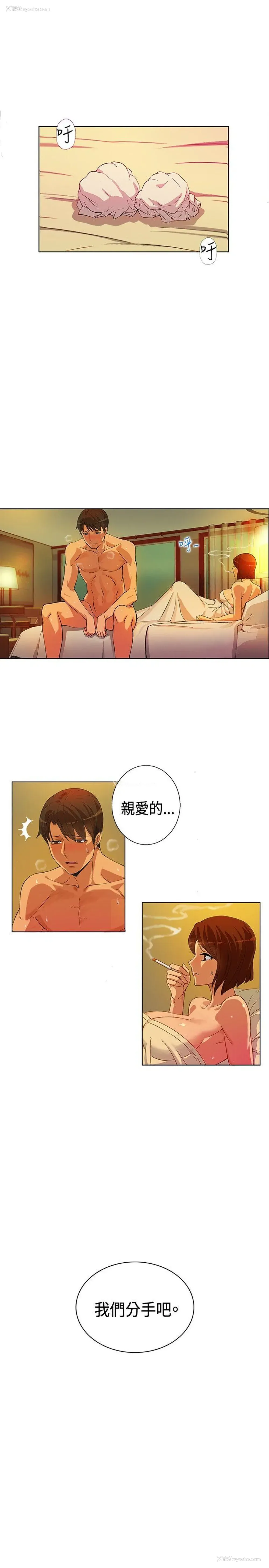 3P - 30cm立约人