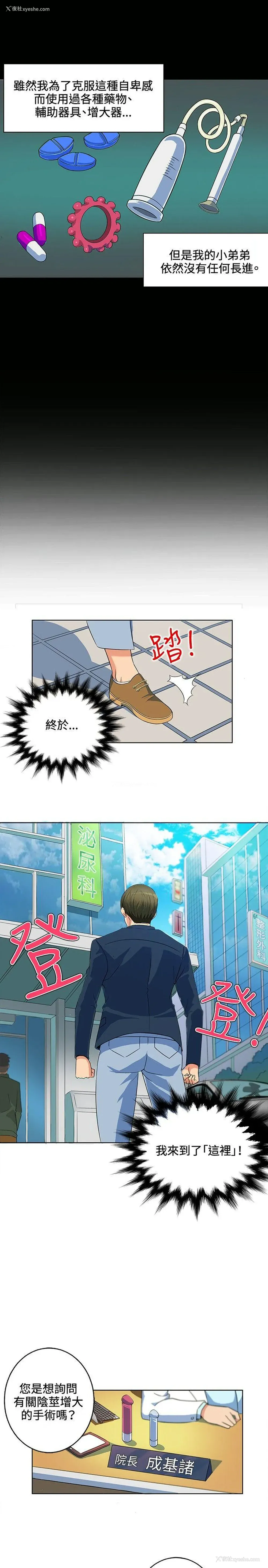 9P - 30cm立约人