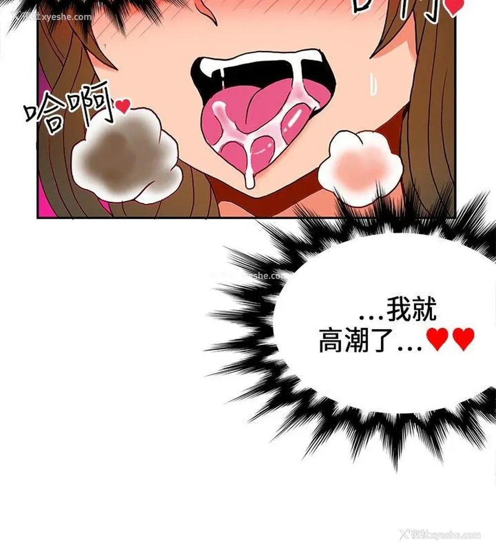 14P - 30cm立约人