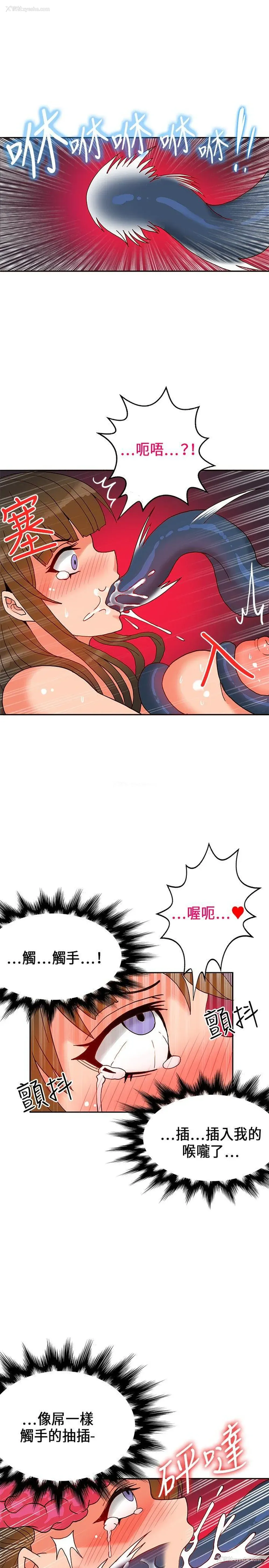 15P - 30cm立约人