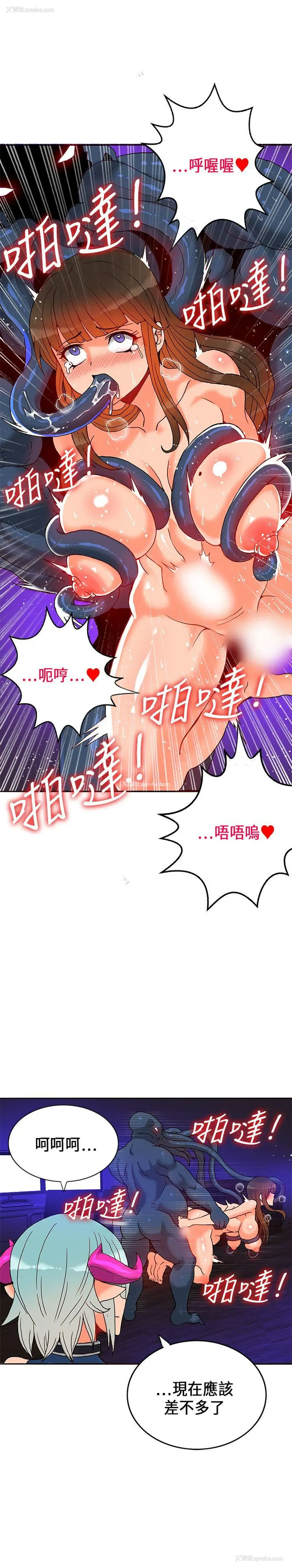 17P - 30cm立约人