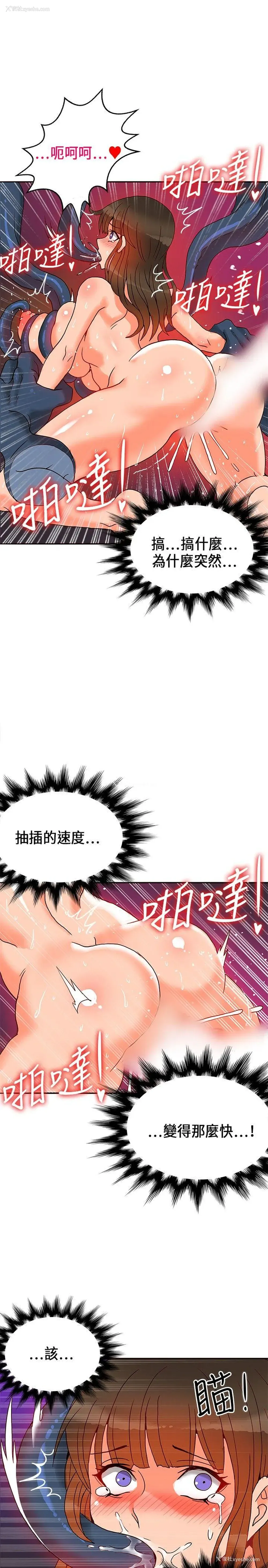 18P - 30cm立约人
