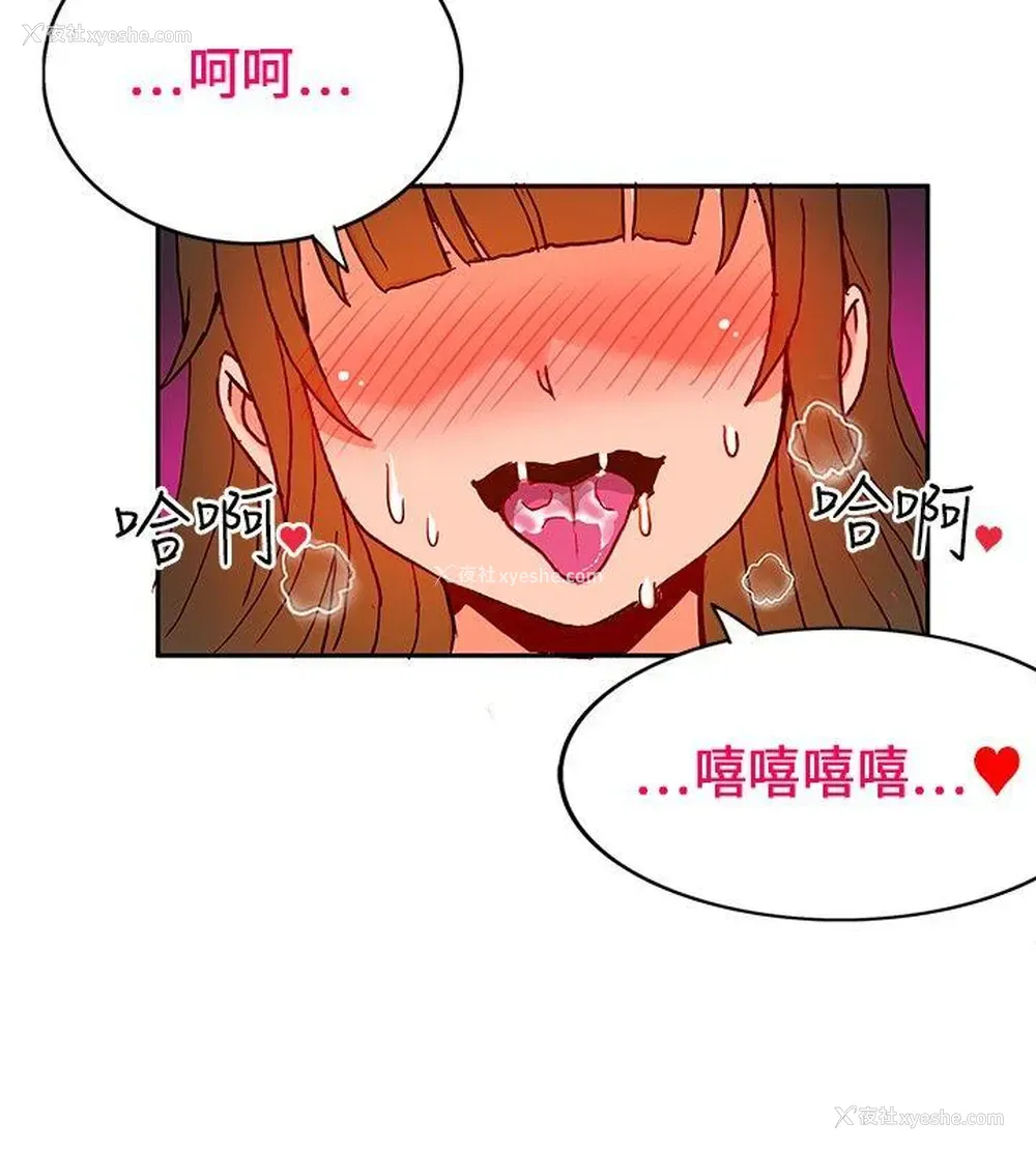 26P - 30cm立约人