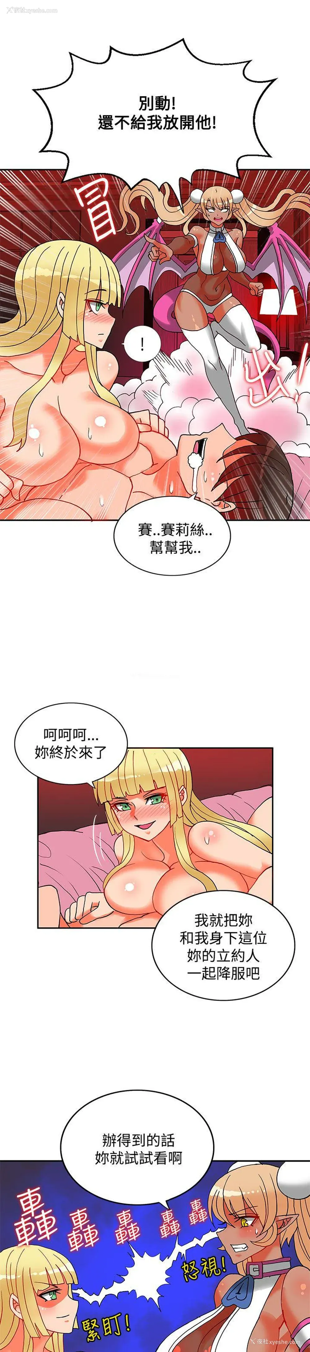34P - 30cm立约人