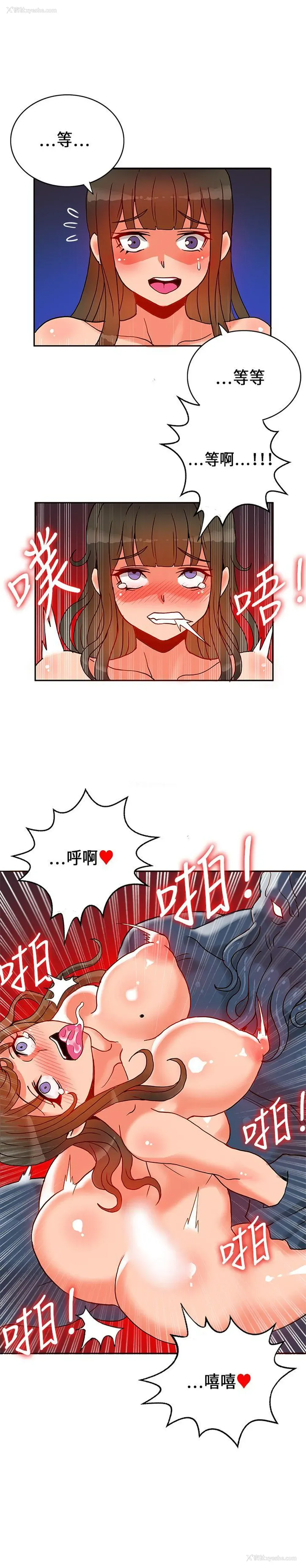 6P - 30cm立约人