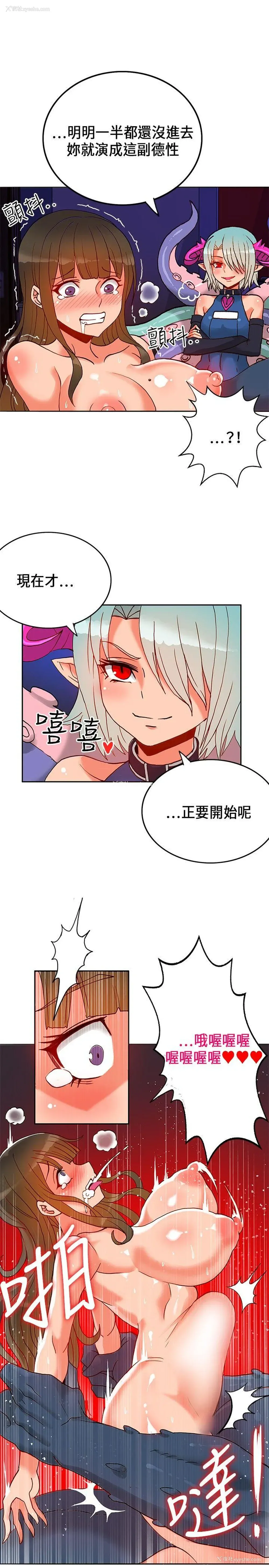 9P - 30cm立约人