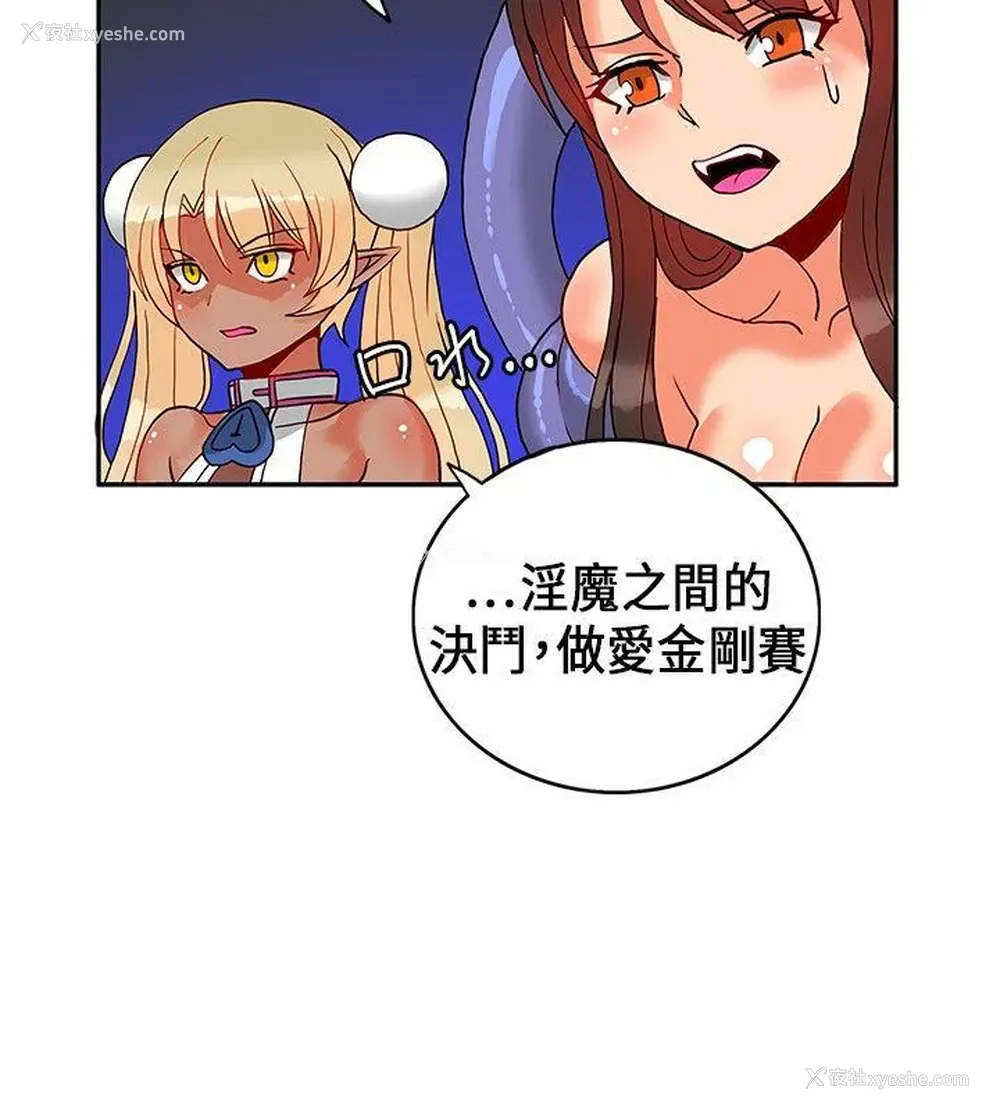 12P - 30cm立约人