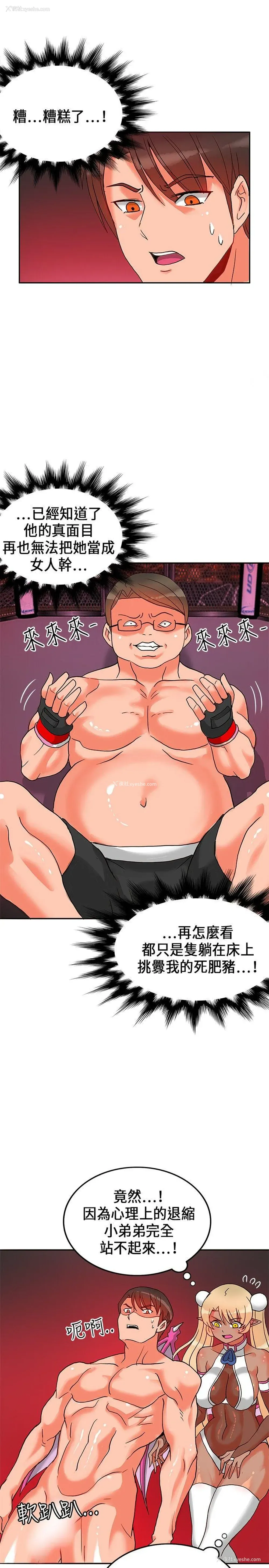 25P - 30cm立约人