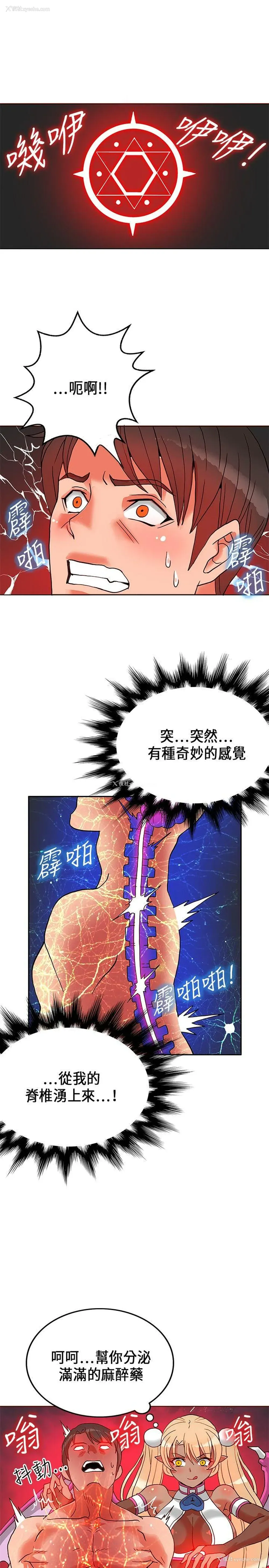 27P - 30cm立约人