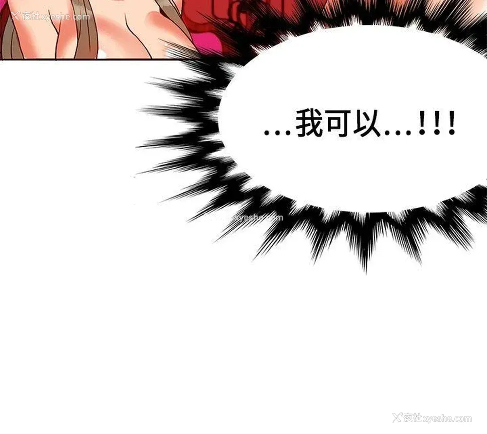 30P - 30cm立约人