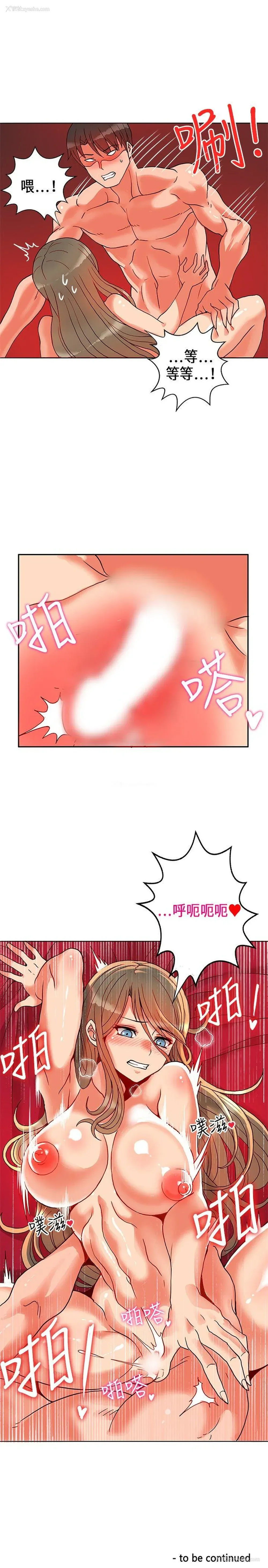 31P - 30cm立约人