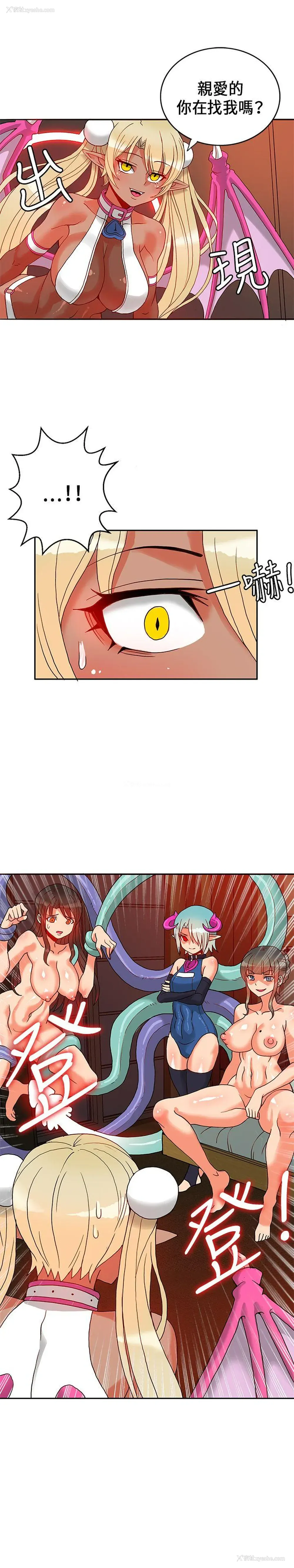 6P - 30cm立约人