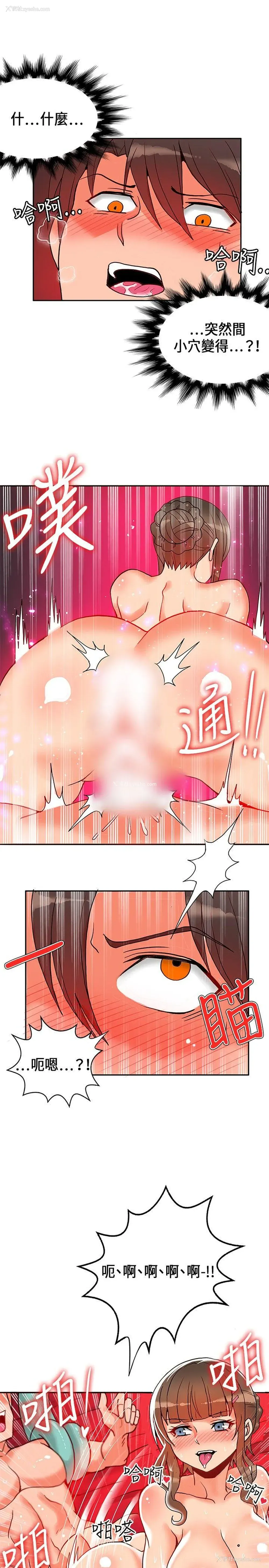 27P - 30cm立约人