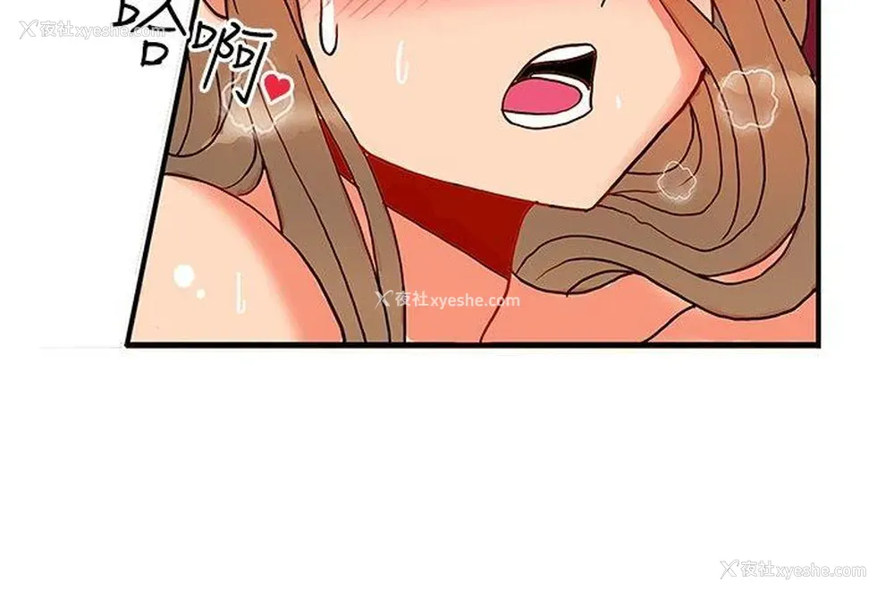 4P - 30cm立约人
