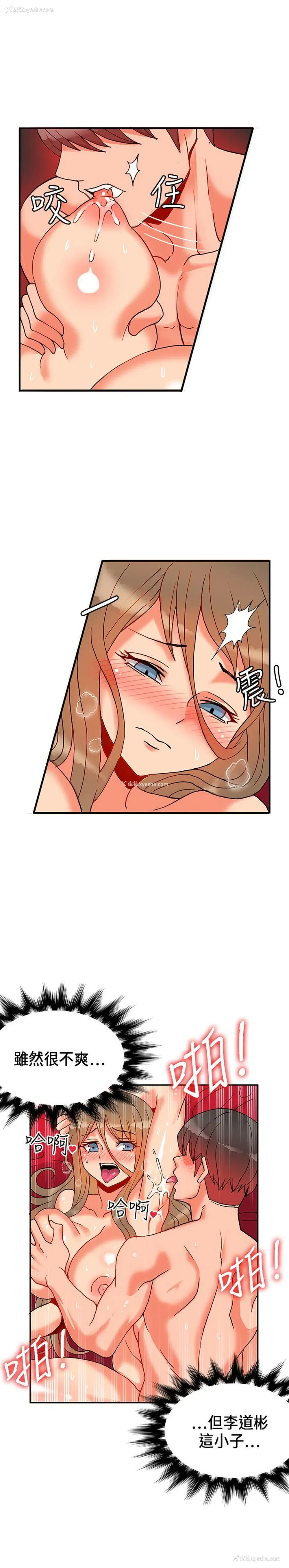 5P - 30cm立约人