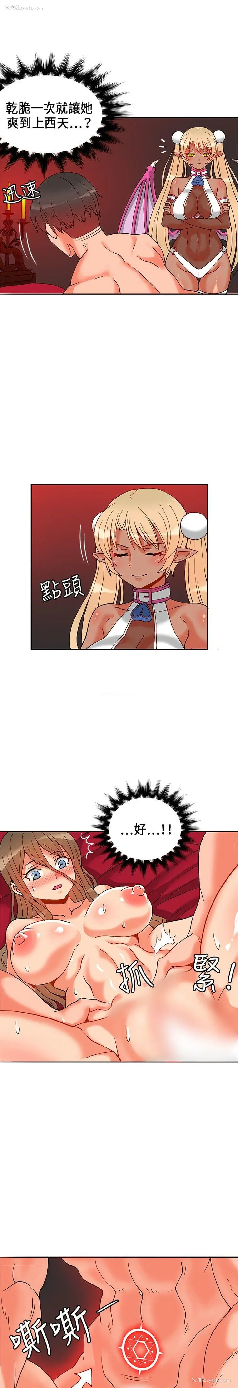 8P - 30cm立约人