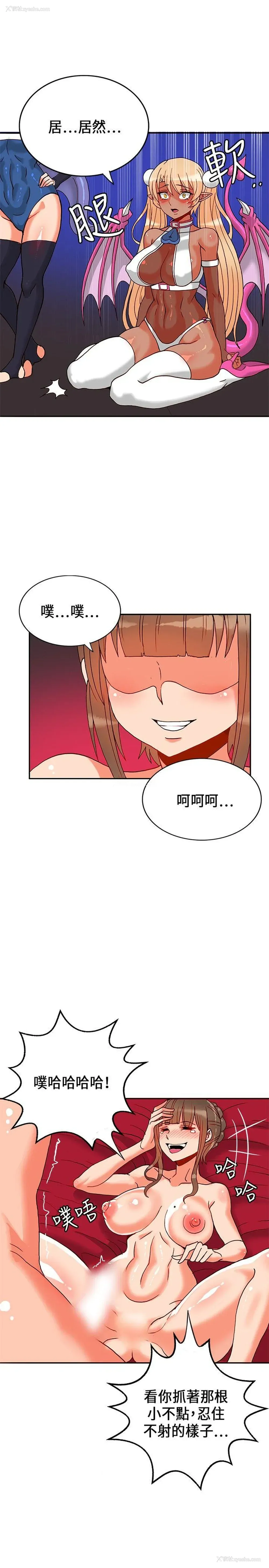 11P - 30cm立约人